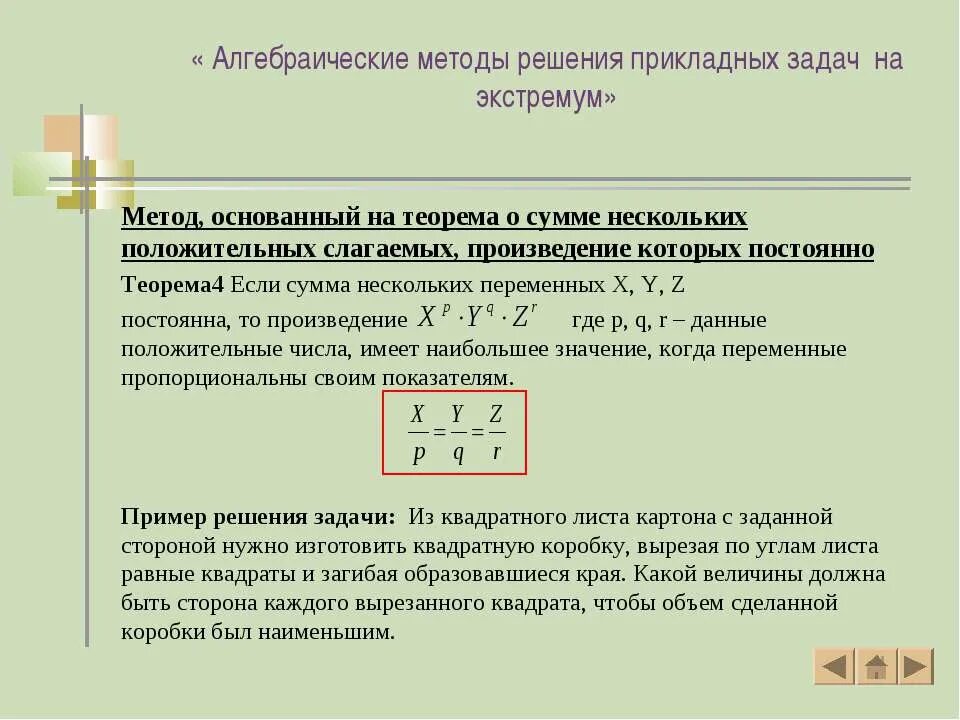 Алгебраические операции примеры. Свойства дробей формулы примеры. Комплексные числа алгебраическая форма комплексного числа. Примеры алгебраических и трансцендентных уравнений. Алгебраическая форма записи комплексного числа.