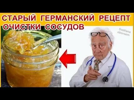 Неумывакин сосуды