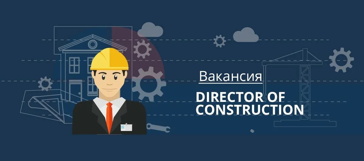 Руководитель проекта в строительстве вакансии Строительство дорог в Железнодорожном: 103 инженера по содержанию и ремонту доро