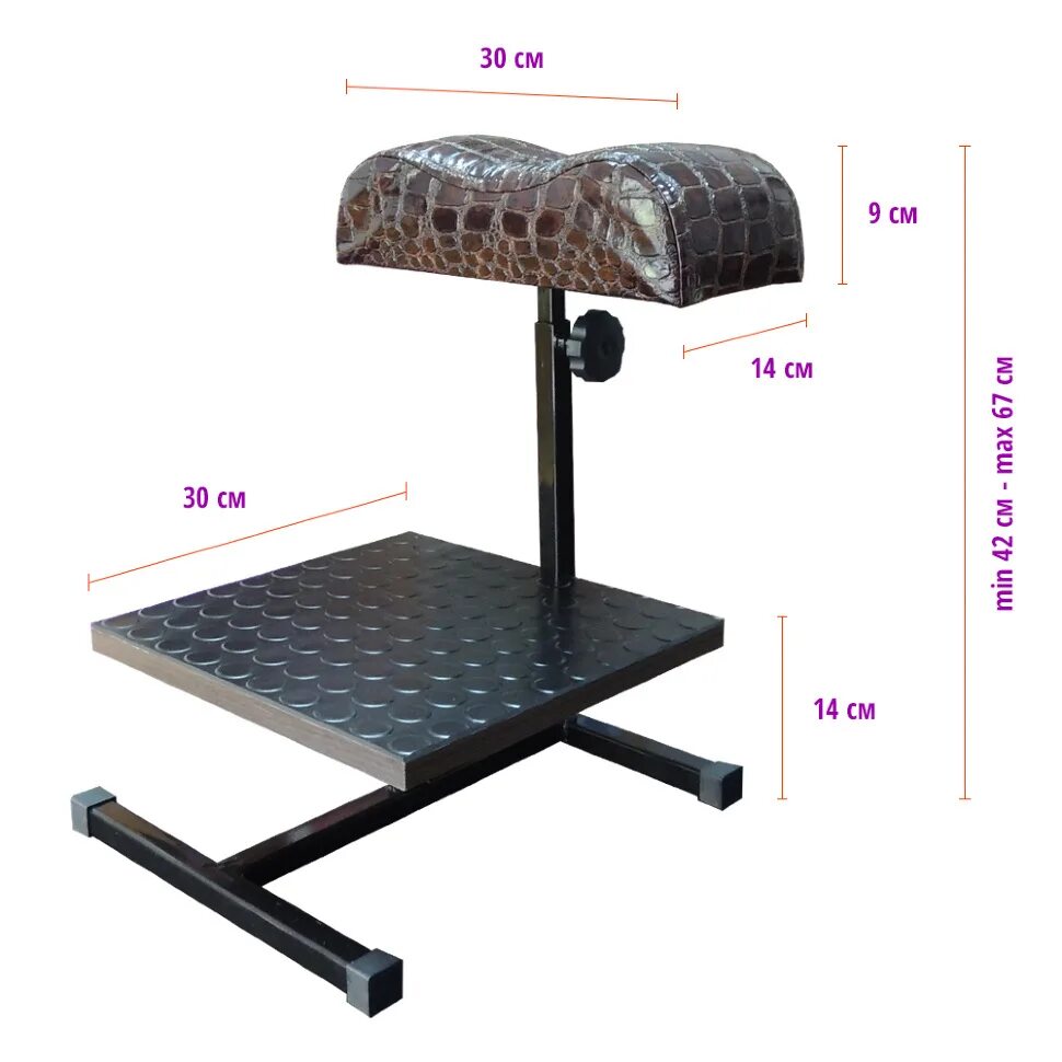 Высота подставки для ног. Подставка для ног OA-fri233s. Педикюрная подставка для ног. Подставка педикюрная под ногу. Регулируемая подставка для педикюра.