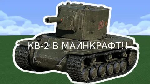 Был бы я кв 2