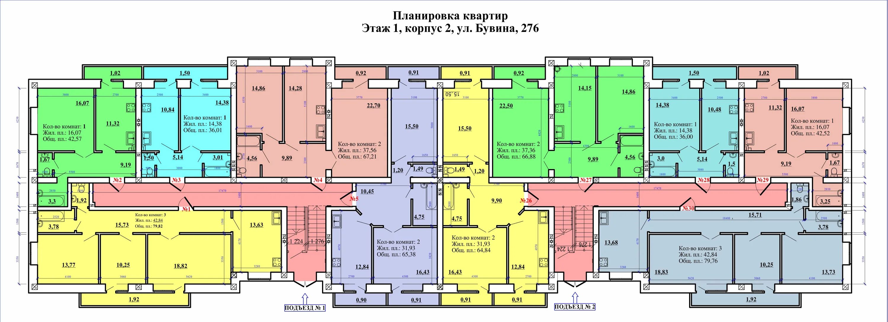 1а микрорайон д 3. Пионерская 13к3 планировки. Пермь Космонавта Беляева 9 космодом планировка этажа. План типового этажа. План многоквартирного дома.