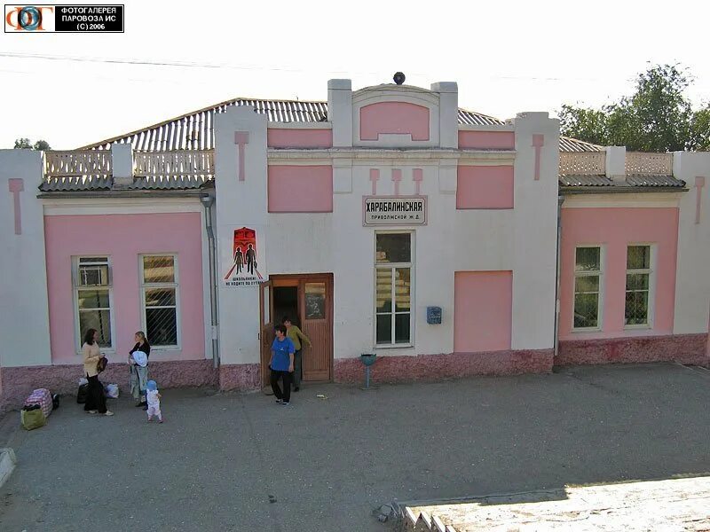 Южный парк в харабалях. Харабали. Парашкина протока астраханская. Г харабали астраханская область. Харабали старый город.