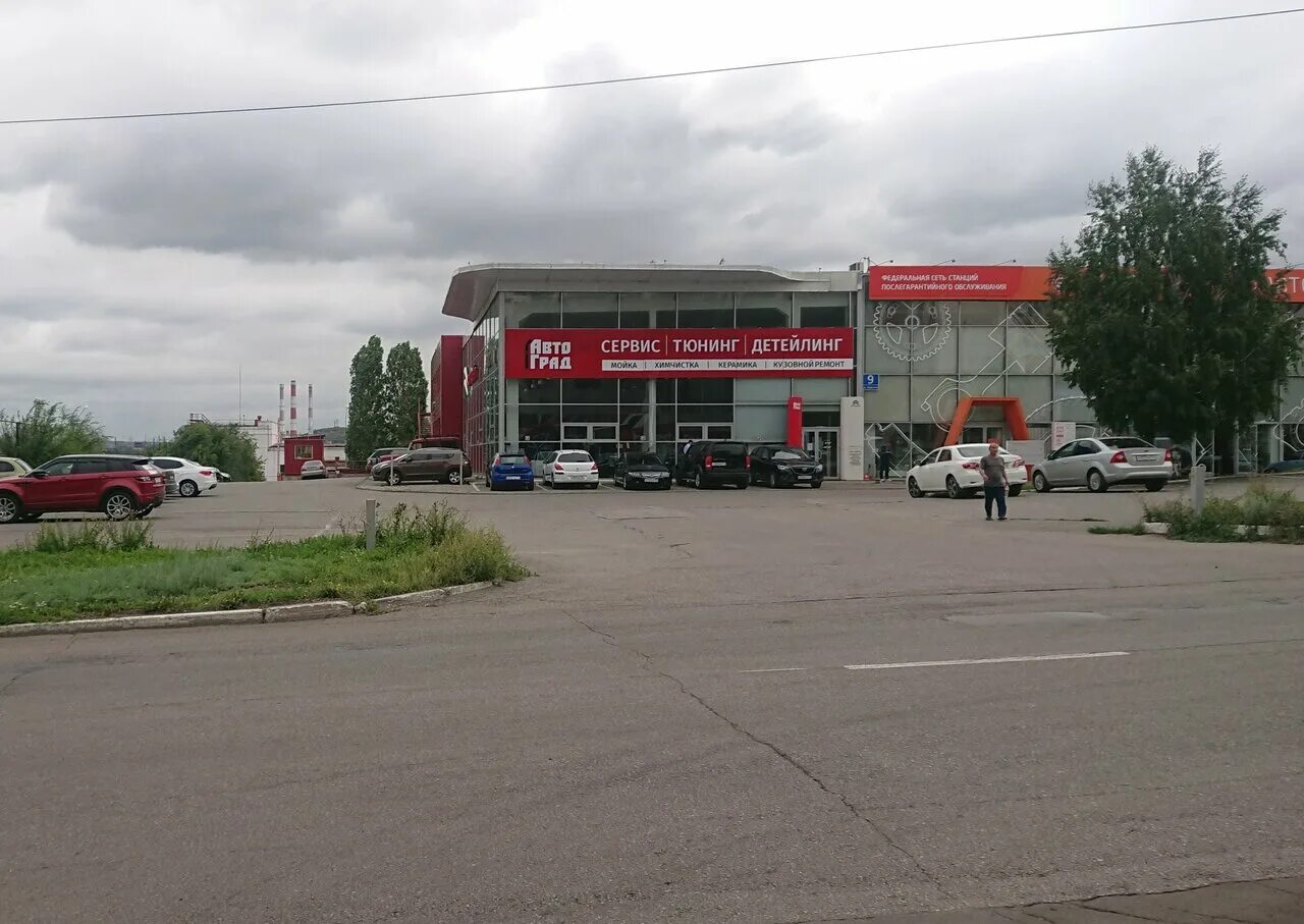 Автоград сервис. Марджани 9 магнитогорск. Марджани 9 магнитогорск. Марджани 9 магнитогорск. Автосалон на марджани 9 магнитогорск.