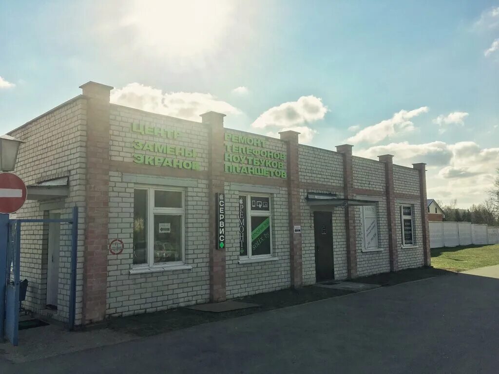 ремонт сотовых телефонов реклама. ремонт телефонов. лида киров. сдаем телефон в ремонт. место ремонт телефонов.