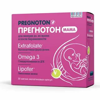 Таблетки для яйцеклеток
