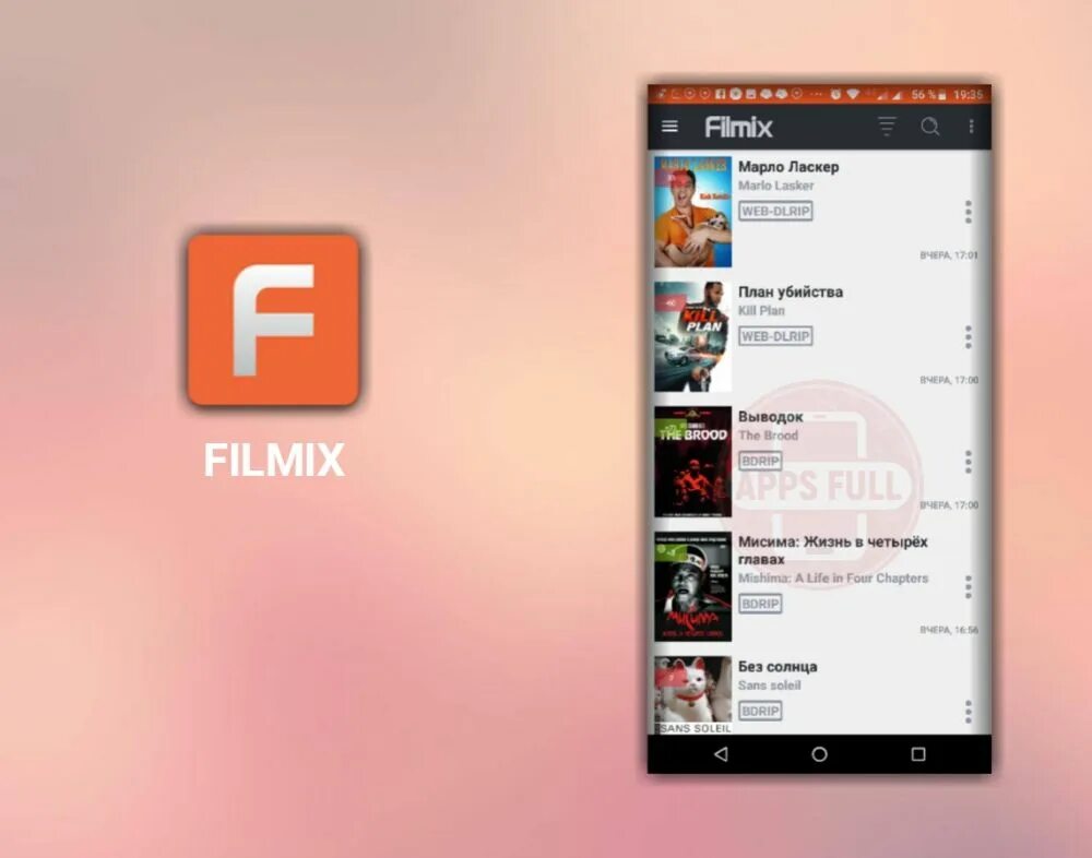 Filmix андроид apk