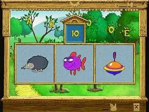 Игра как мышонок буквы ловил играть. Азбука как мышонок буквы ловил. Игра как мышонок буквы ловил играть. Поймай букву игра. Азбука мышонок учит буквы.