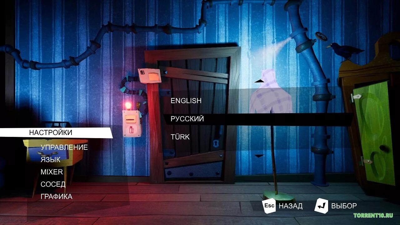 Сосед человек игра. Меню игры привет сосед. игра игра игра привет сосед. игра hello привет сосед. диск игры привет сосед.