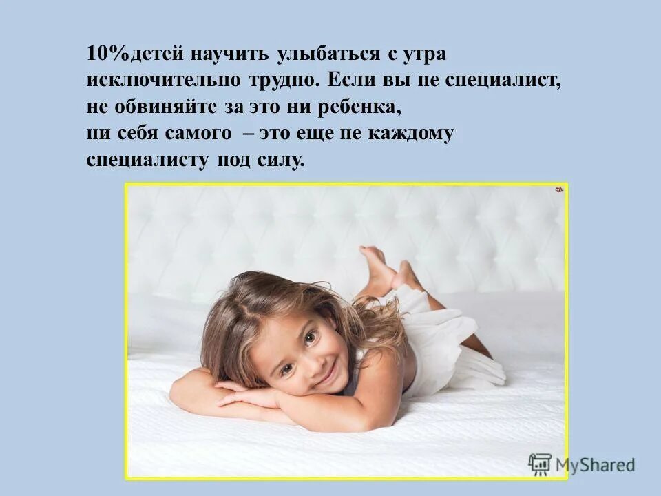 Я напишу про депрессуху целый том приколи. Я напишу про депрессуху целый том приколи мне. Я улыбаюсь через боль. Цитаты про скрывание боли. Мне больно цитаты.