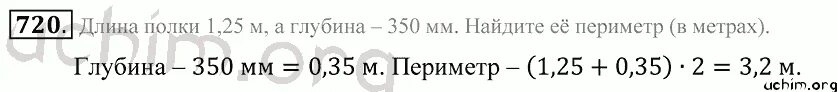 Математика 5 класс номер 720. Математика 5 класс страница 184 номер 720. Номер 720 по математике 6 класс. Математика пятый класс страница 201 номер 720. Матем номер 184