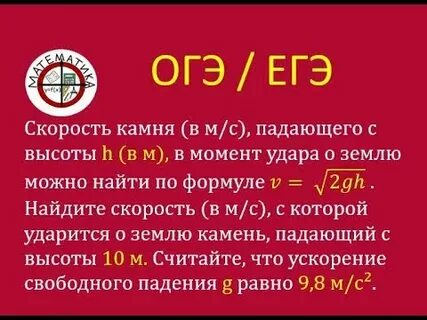 Егэ базу и профиль объединяют