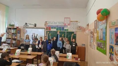 Школа 23 омск