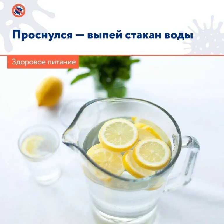 Стакан воды с лимоном. Стакан воды с лимоном. Вода с лимоном полезна. Вода с лимоном и медом. Вода с лимоном и медом.