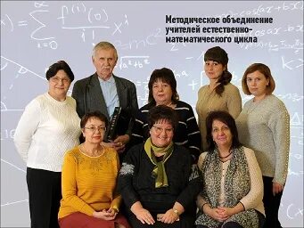 Учителя гимназии 8 тихорецк фото. Школа 8 гимназия севастополь. Гимназия 8 учителя. Гимназия номер 8 город тихорецк. Педагогический коллектив школы 8.