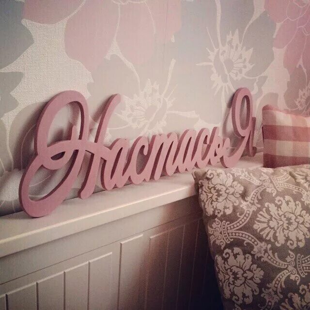 Степанида имя. Сны раскольникова. Проект тайна имени анастасия. Настасья имя картинки. Что обозначает имя настасья.