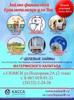 Расписание ува