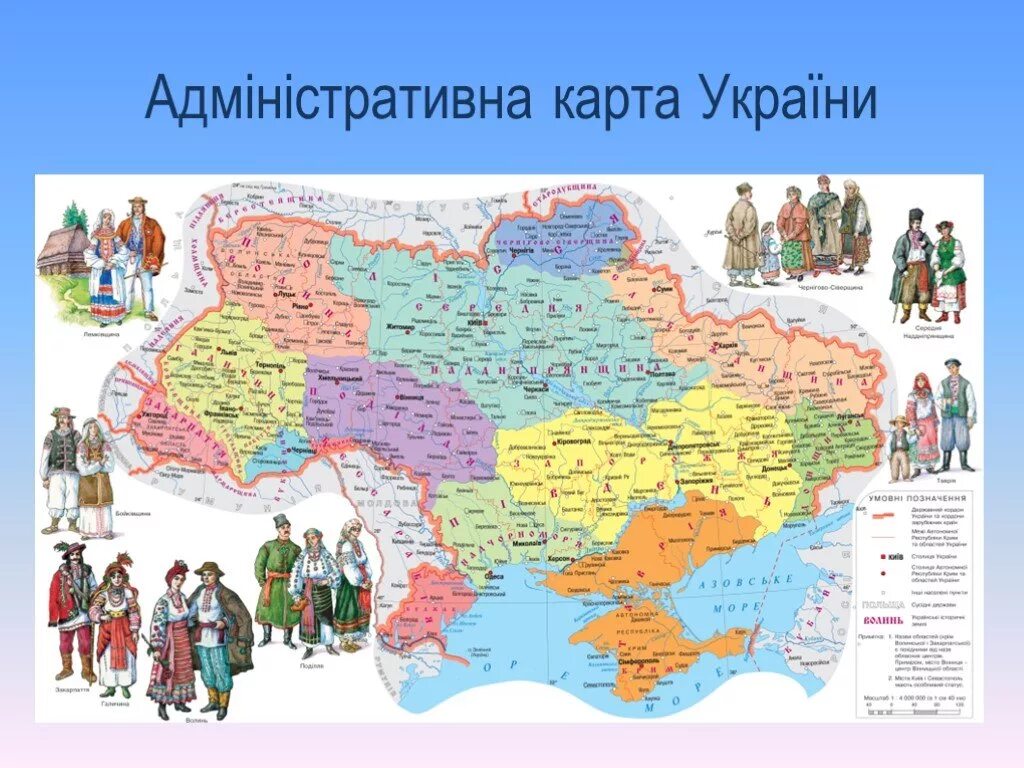 Национальный состав Украины карта. Этническая карта Украины. Этнический состав Украины карта. Историко-этнографические области Украины.