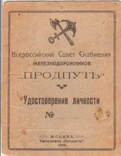 Соломенники это