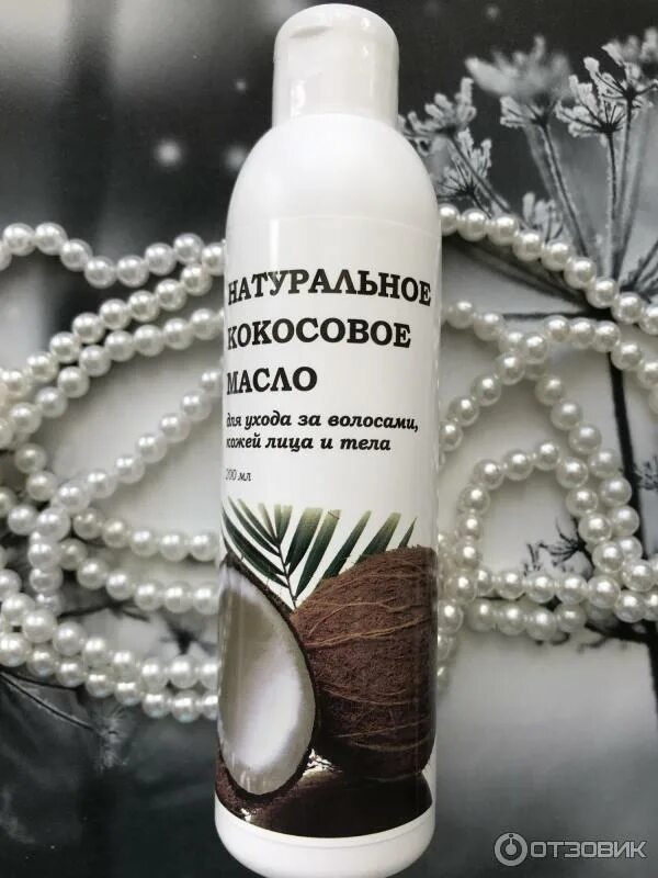 Краска кастинг с кокосом. Dr. Масло для смывки краски с волос. Краска с кокосовым маслом. Смывка кончиков волос.