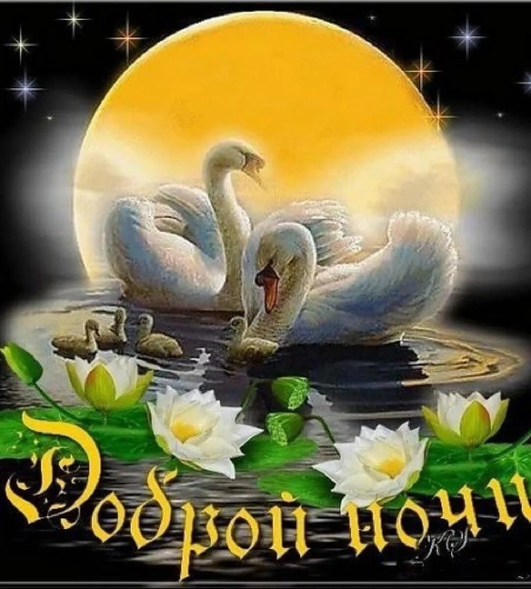Мерцающие добрые открытки