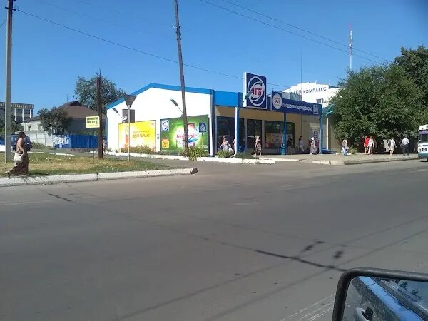 Фото г счастье. Г счастье луганской. Город счастье луганская. Погода в счастье луганской. Город счастье лнр.