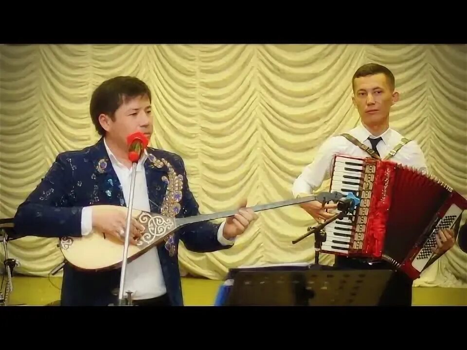 Таразы песня. Таразы песня