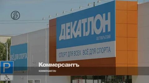 Работать пермь