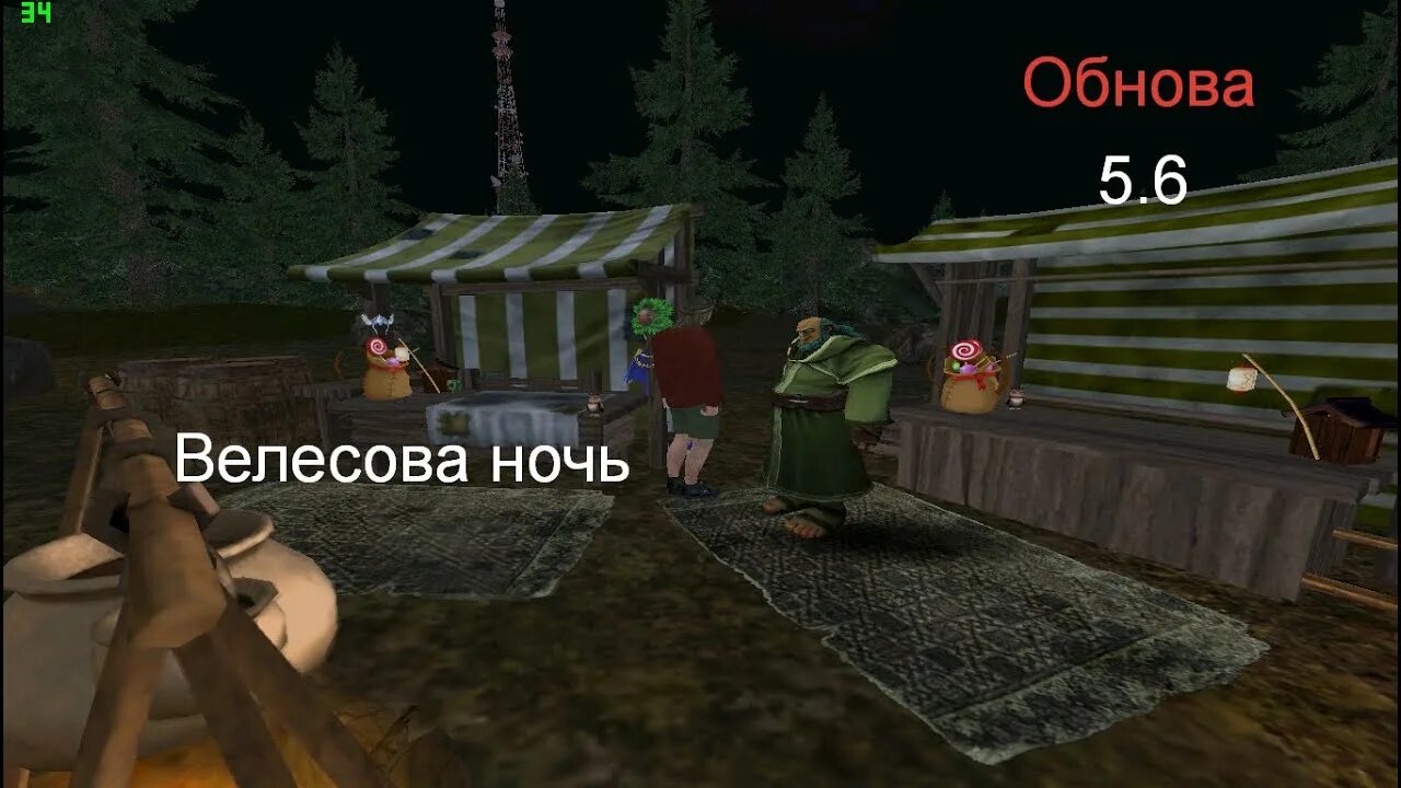 Радмир рп велесова ночь. Велесова ночь радмир. кейс велесова ночь. радмир велесовая ночь 1 велесова. карта кейсов велесова ночь радмир.