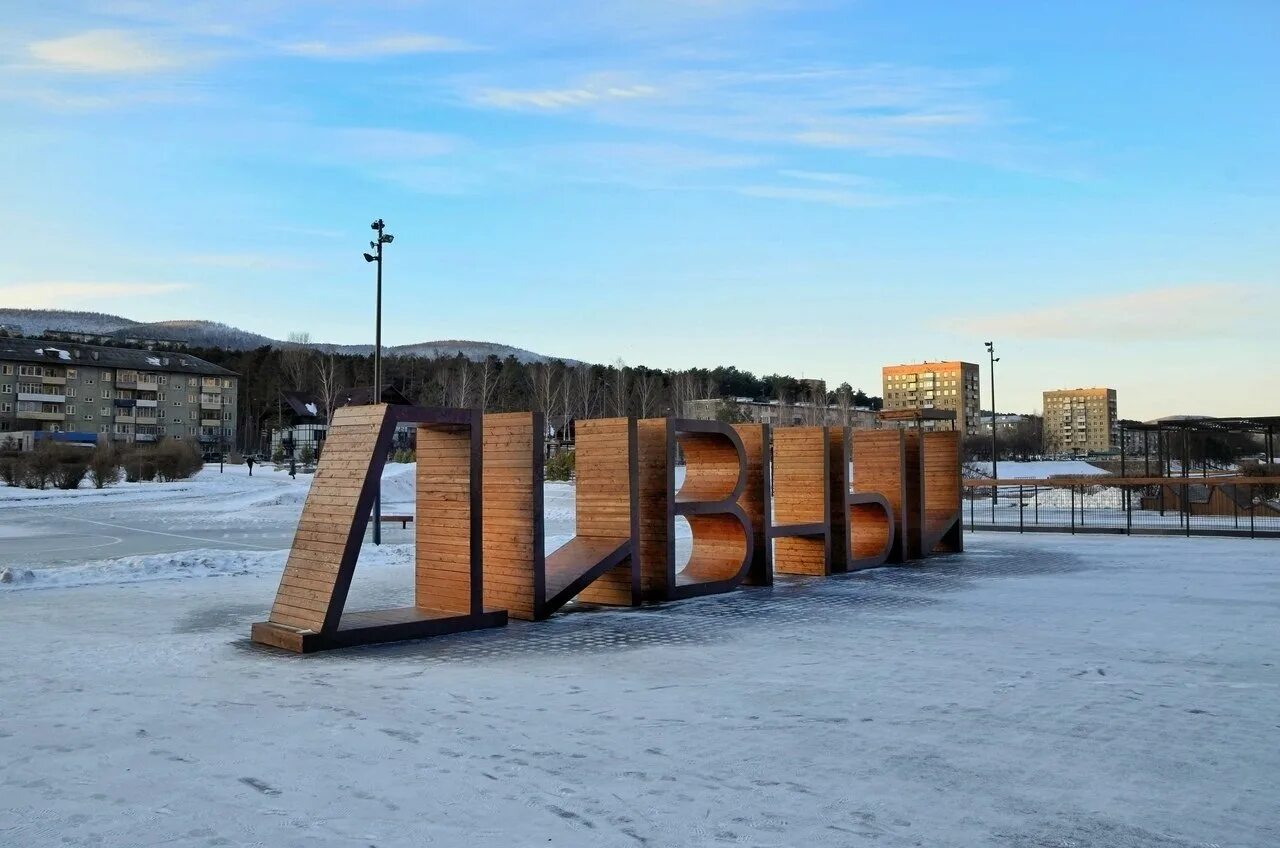 Дивногорский городской красноярского края. Дивный Дивногорск набережная. Набережная Енисея в Дивногорске. Дивный набережная Красноярск. ДИВНОГОРСКЯ набережная Красноярск.