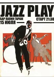 Jazz play