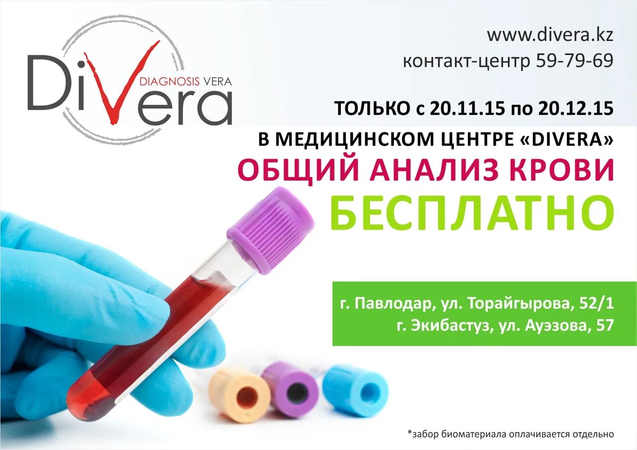 Кдл акции