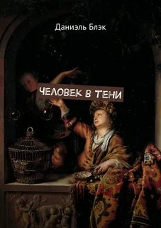 Книги грузит