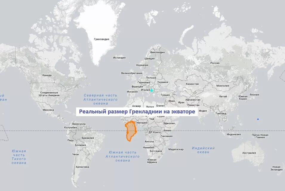 Правильная карта. Карта мира с реальными пропорциями площадей государств. Карта мира в реальных пропорциях. Реальный размер Гренландии на карте. Реальные Размеры стран на карте.