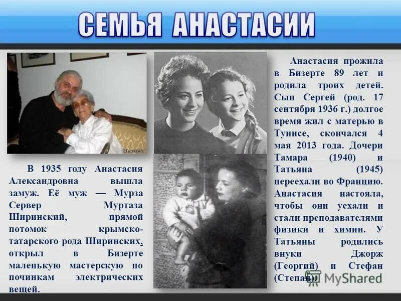 Внук родившийся в 1992 году