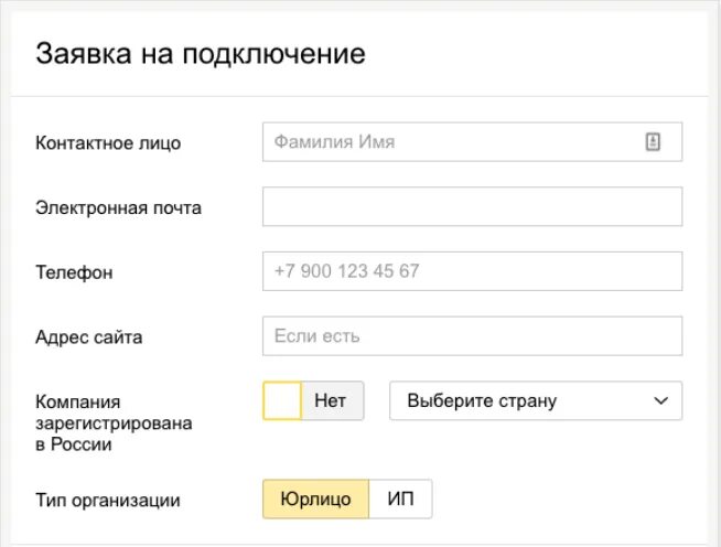 Контактное лицо. Что значит контактное лицо. В письме указать контактные данные. Тип контактного лица что это. Ваши контактные данные.
