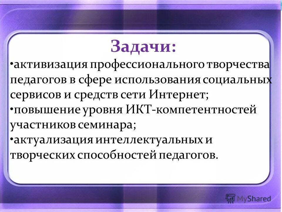 эффективное управление. профессиональная активизация. профессиональная активизация. фон для презентации деловой. профессиональная активизация.