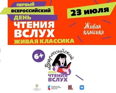 Вслух 1