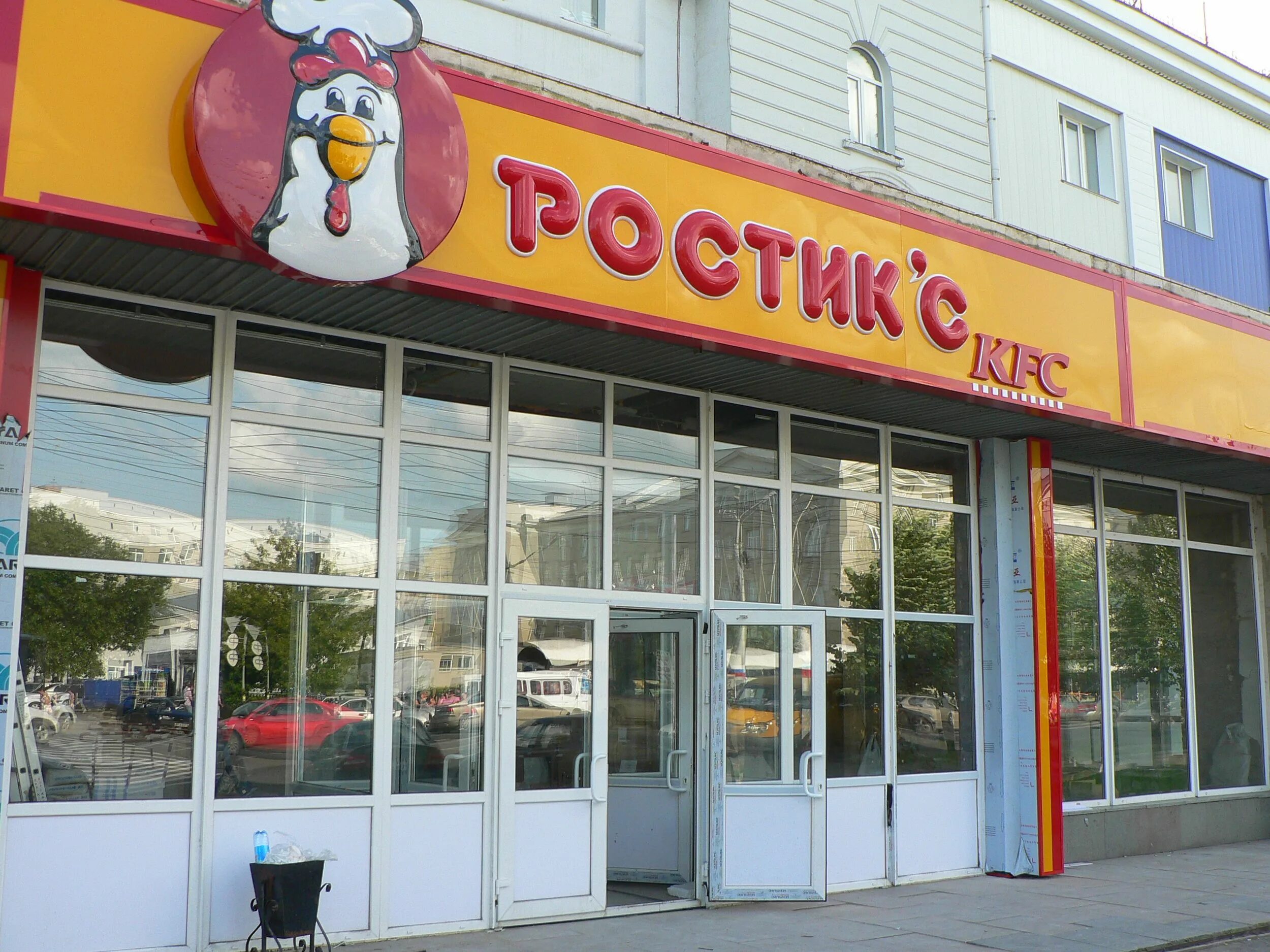 Ростикс первый ресторан в Москве. Ростикс в 90-е. Ростик. Ростикс вывеска.