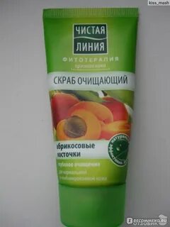 Чистая линия скраб с косточками