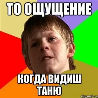 Ощущение когда уже было