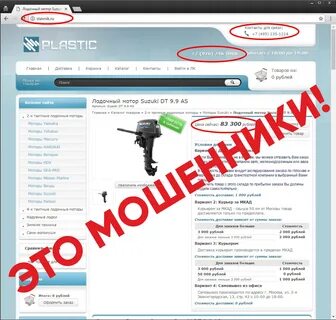 Документы на лодочный мотор