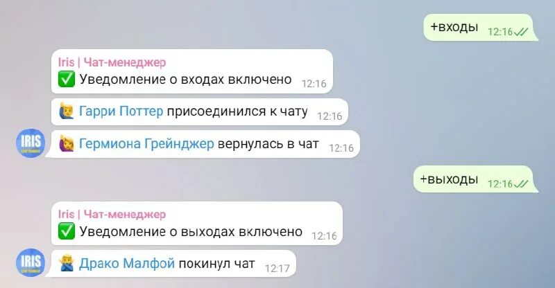 Как разрешить ссылки в ирисе