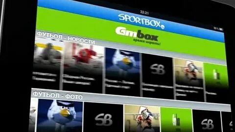 Sportbox прямой эфир