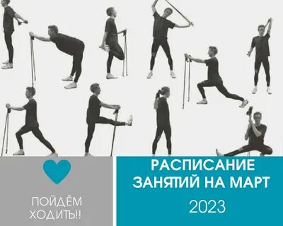 Упражнение для суставов с гимнастической палкой