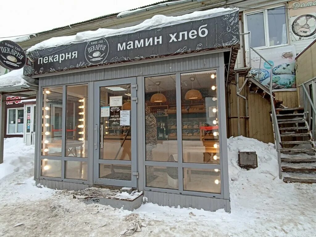 Мамин хлеб боевая ул 49а 1 отзывы. Булочная. машина пекарня. пекарня хлебные истории университетская ул. парижской коммуны 43.