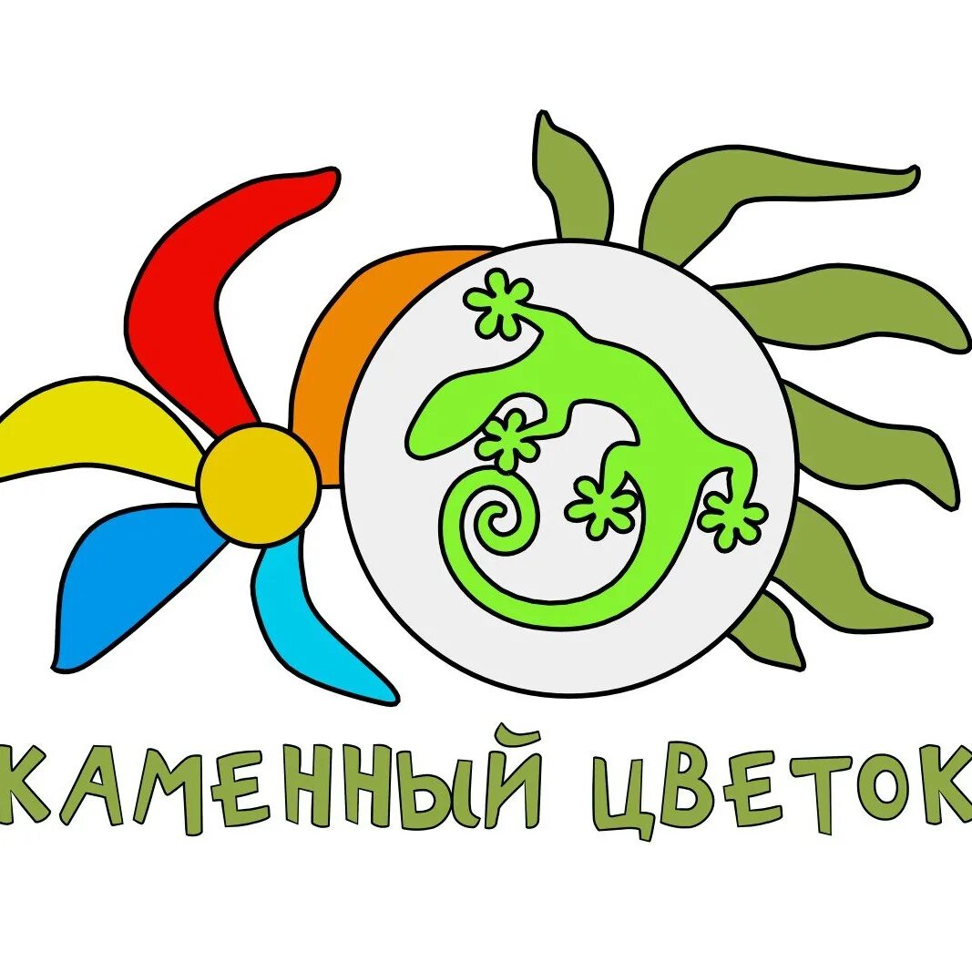 Дол цветы. Каменный цветок лагерь логотип. МАУ дол «каменный цветок». Лагерь каменный цветок Таватуй. Каменный цветок лагерь лого Екатеринбург.