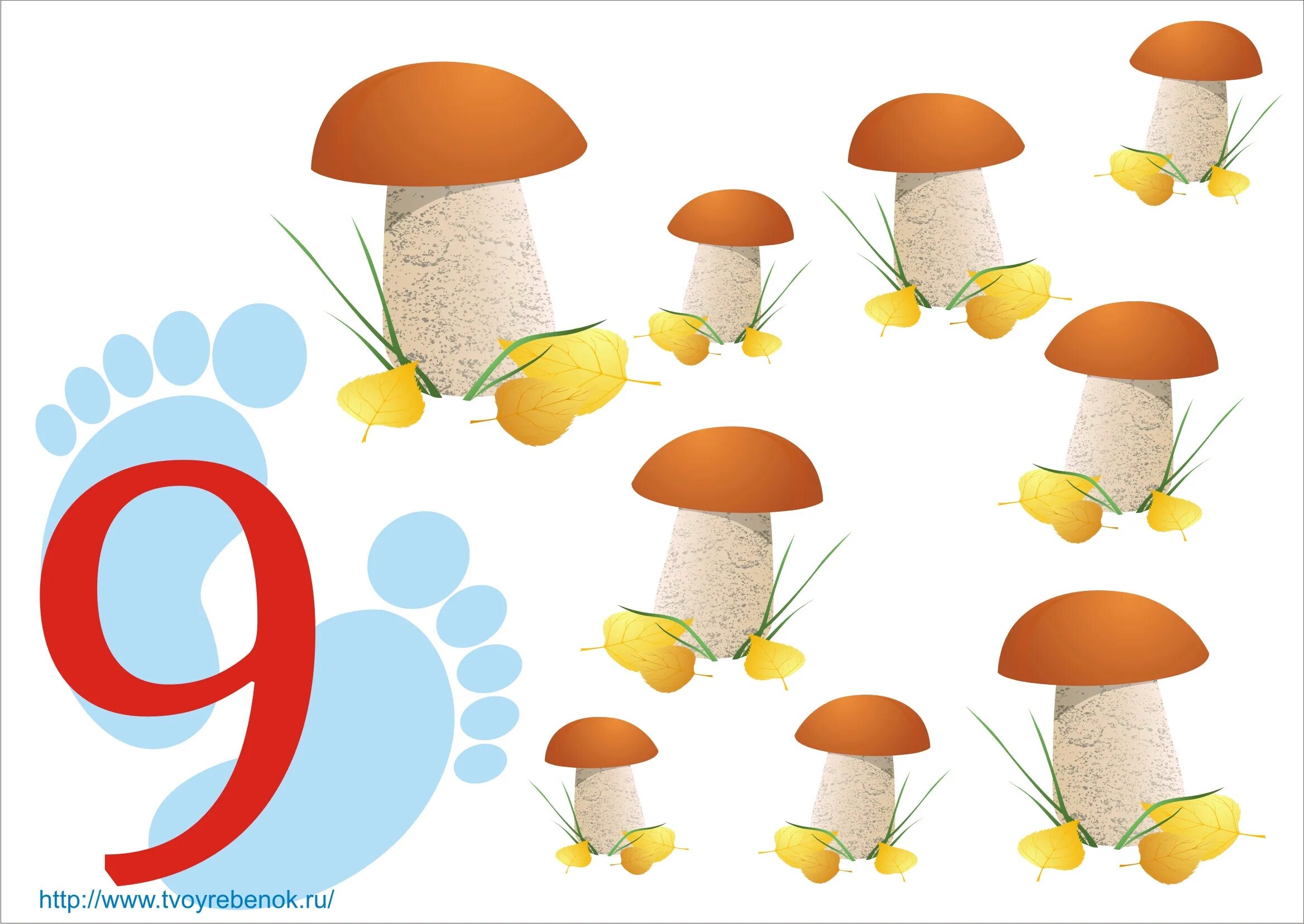 9 грибов. Грибочки с цифрами. Грибы на математику для детей. Сосчитай грибы для дошкольников. Карточки с предметами от 1 до 10.