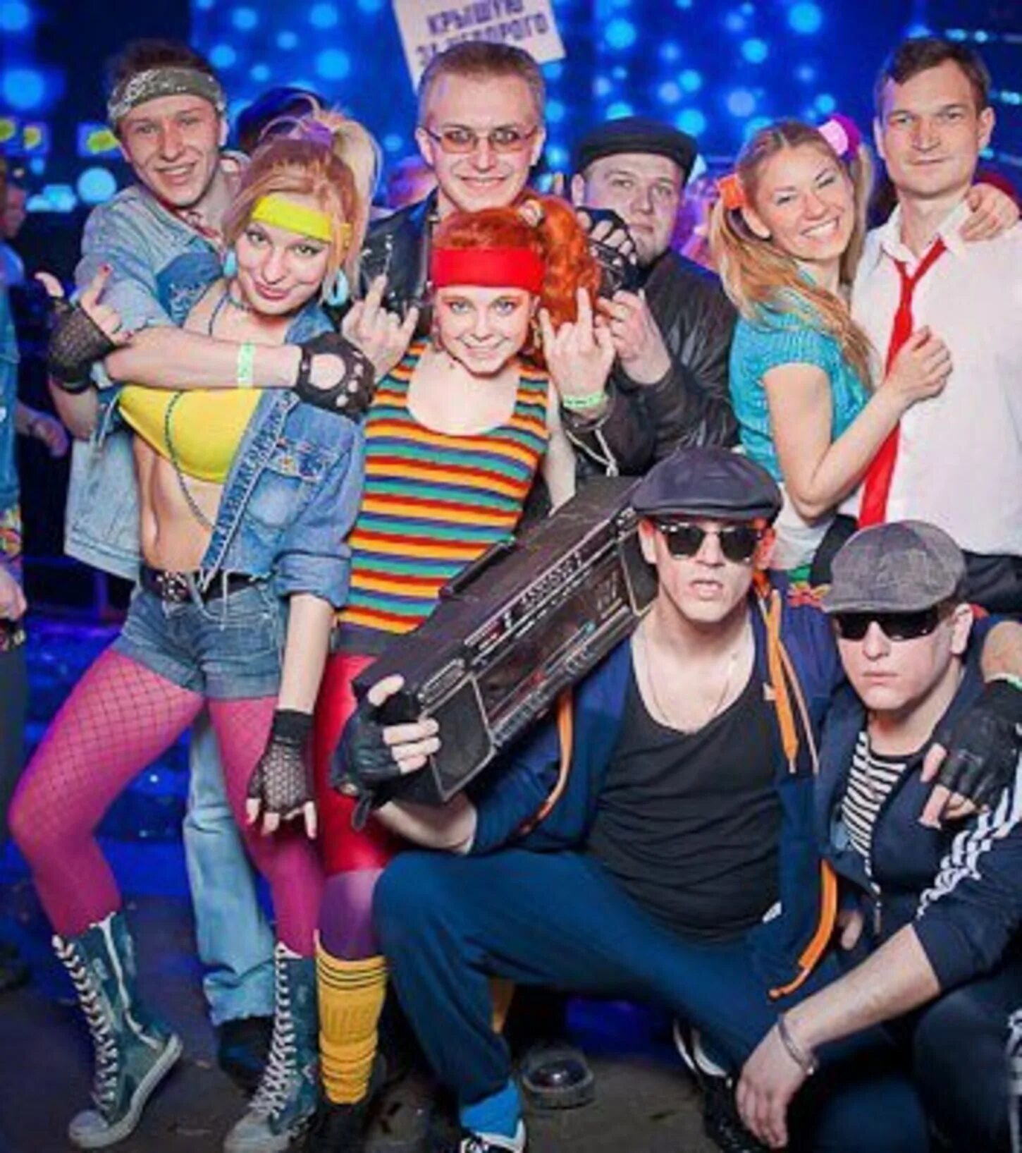 Наряд на дискотеку 90 х: найдено 90 изображений