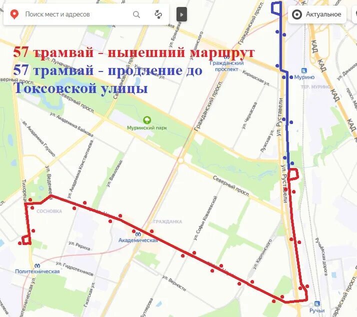 Спб маршрут 123 автобуса на карте остановки. Маршрут т. Трамвай СПБ на остановке. 58 Трамвай маршрут СПБ. Трамвай 58 маршрут на карте СПБ.